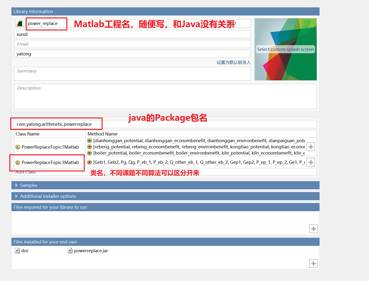 image-20241009102209874